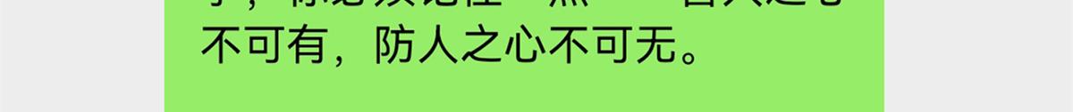 第254话 反杀70