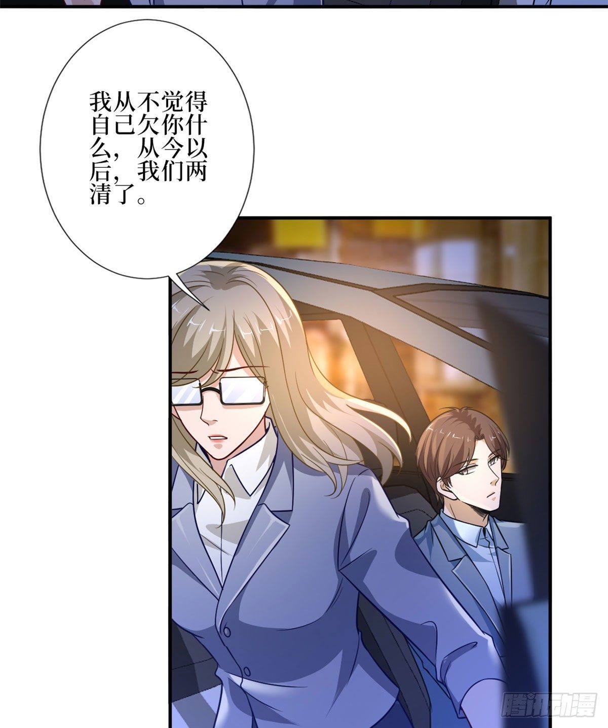第九十一话 初见李丹妮10