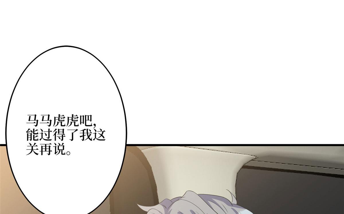 第265话 奇怪的前辈55
