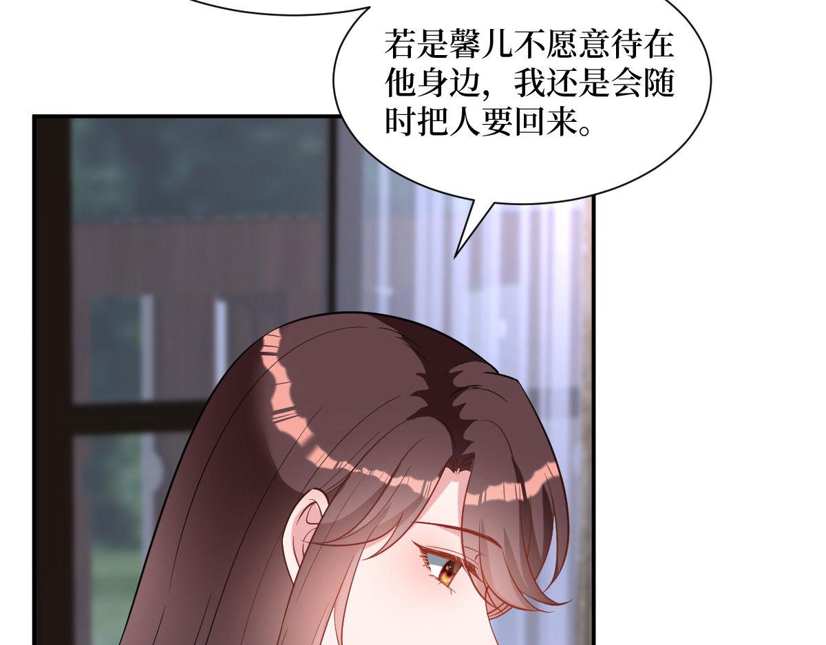第250话 他只要你73