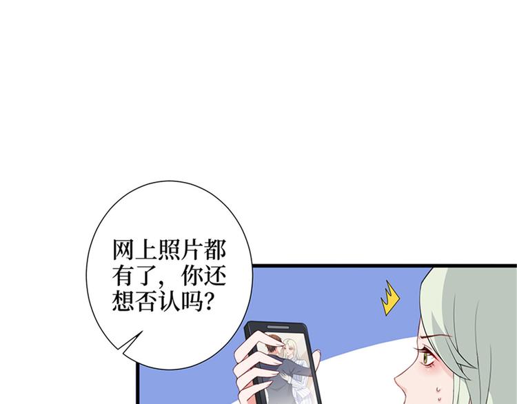 第九话 唐宁的反击56