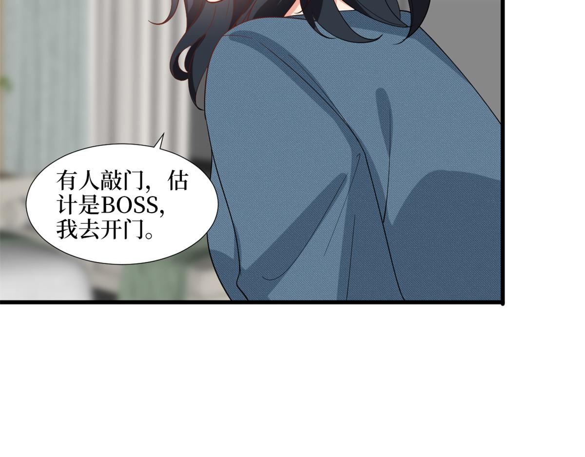 第228话 雨中故人来68