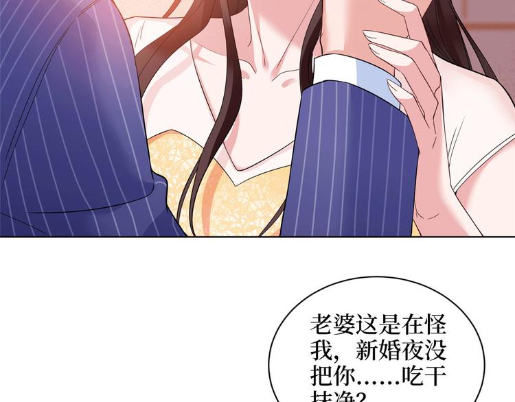 第二十七话 宣布复出28