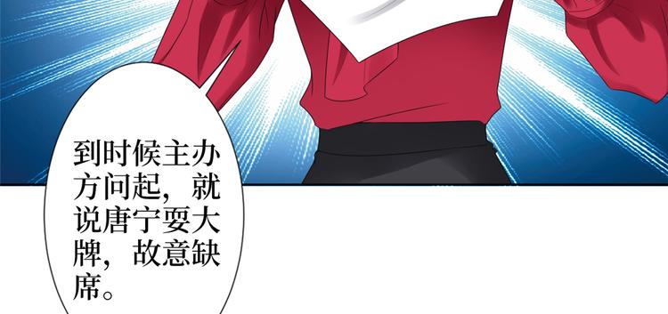 第四十三话 专属经纪人83