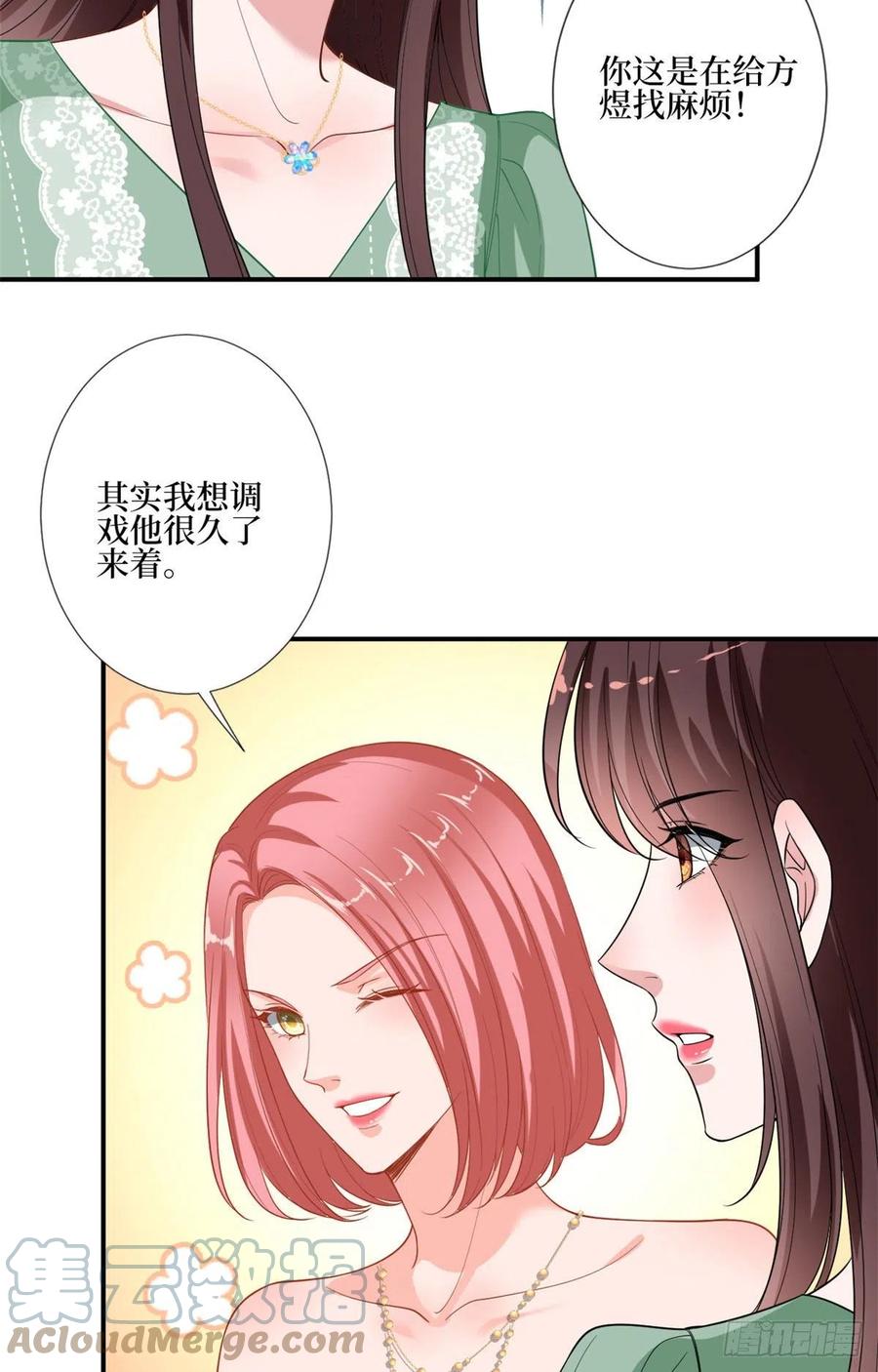 第165话 反常的方煜6