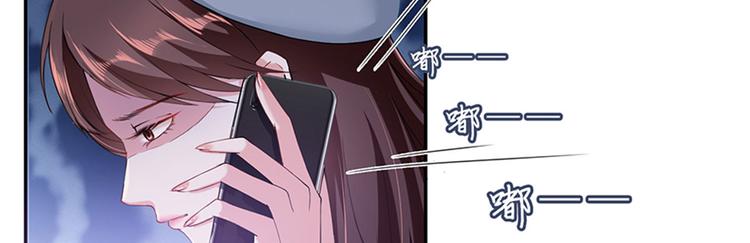 第一话 我向路人求婚了113
