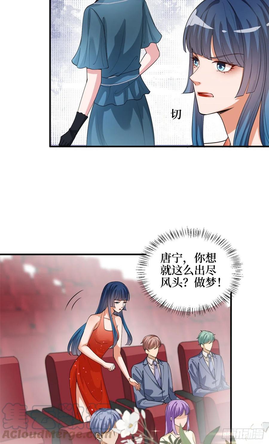 第156话 舞台遇袭20
