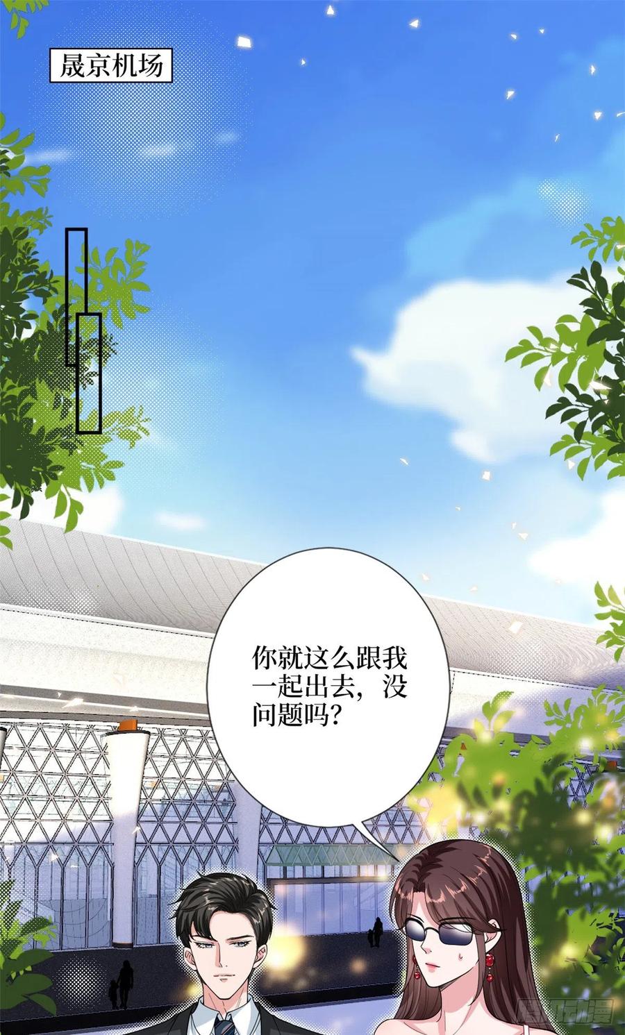 第153话 家暴男原地爆炸1