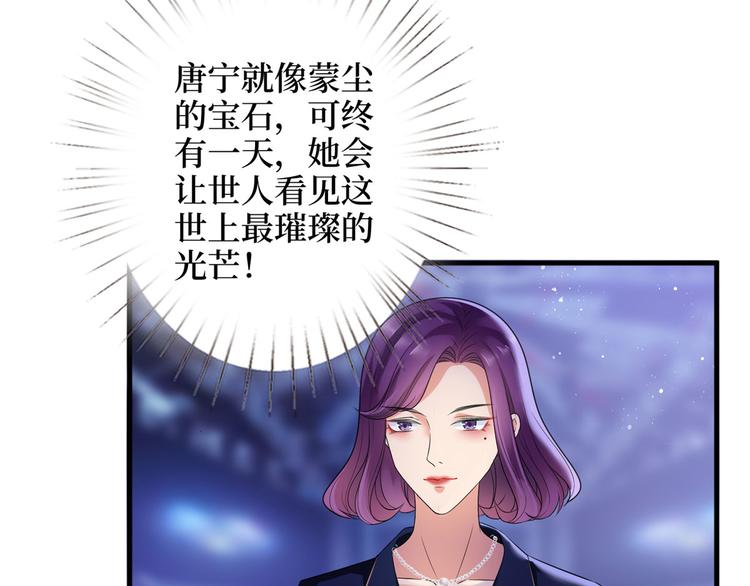 第十九话 黑粉98