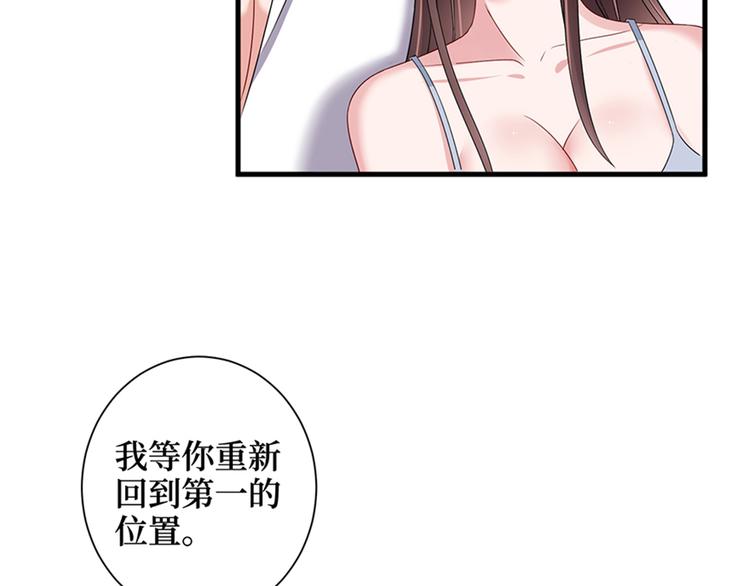 第十五话 在泳池被偷袭了134