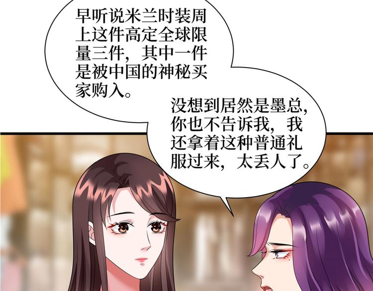 第十九话 黑粉42