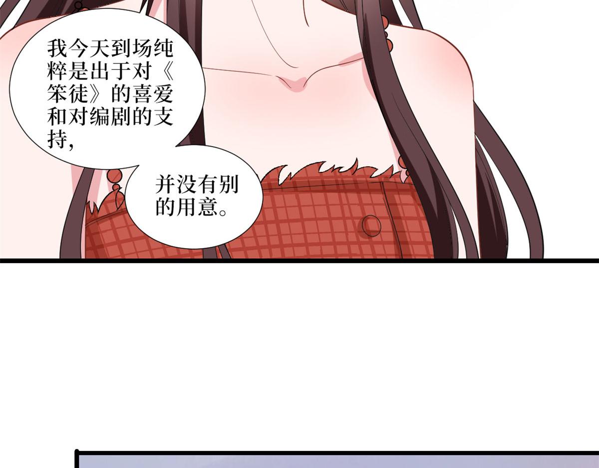 第197话 敌意57
