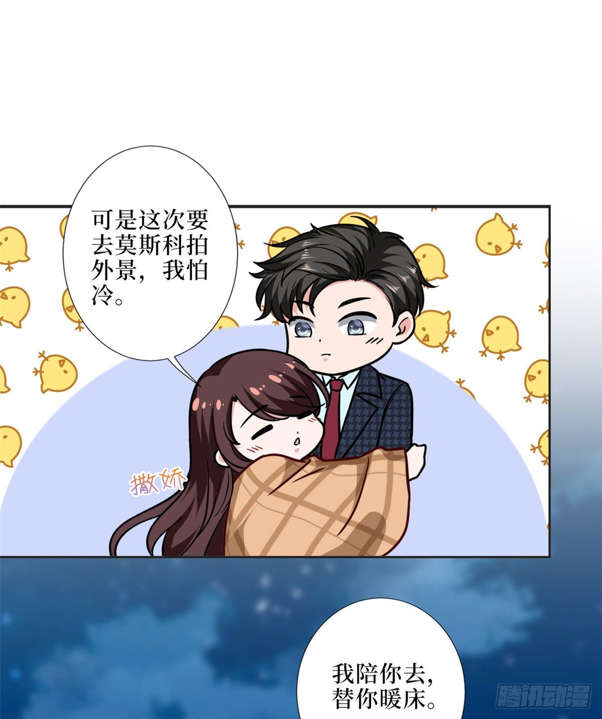 第八十六话 斓兮遭受威胁21