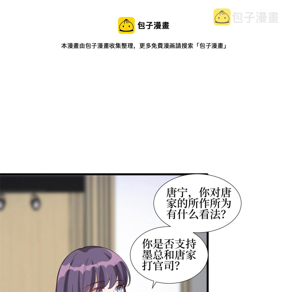 第234话 後悔30