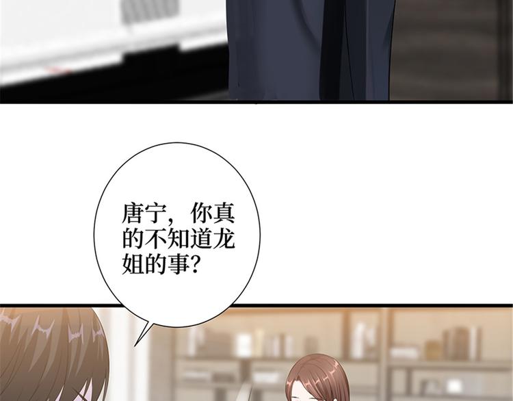 第五话 叫声老公听听100