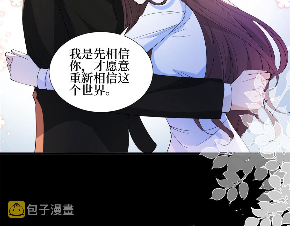 第184话 宠粉66
