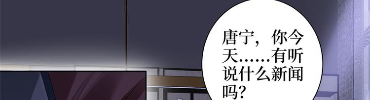 第二十一话 韩宇凡的求婚37