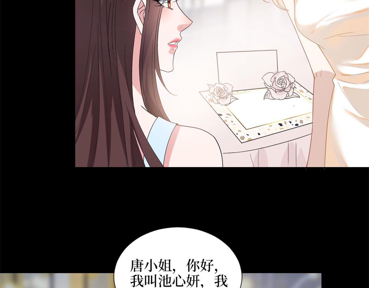 第190话 我们结婚吧77