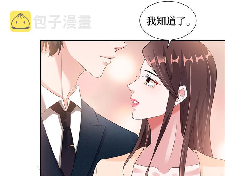 第十三话 龙姐的选择28