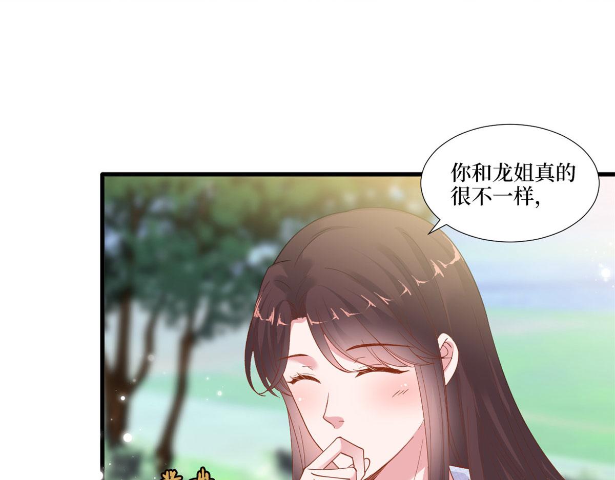 第225话 唐宁被抛弃了？19