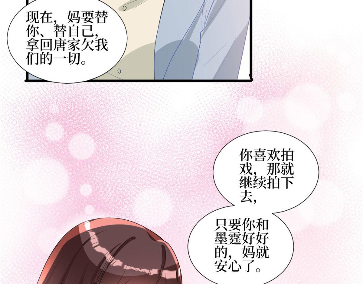 第248话 净身出户12