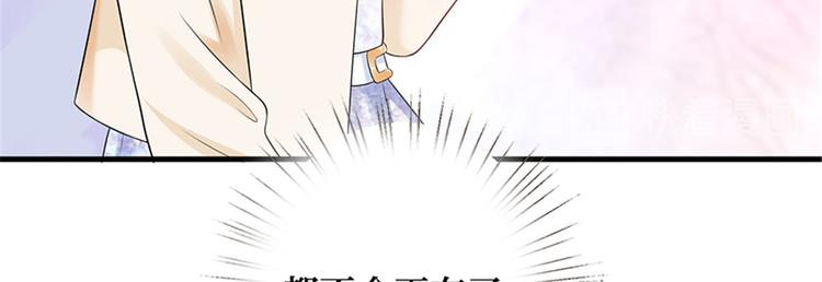 第十话 戏耍渣男31