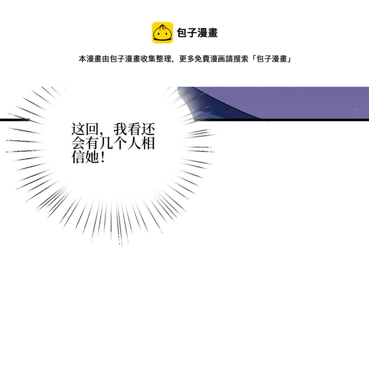 第177话 超模喜当妈？108