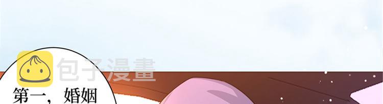 第二话 渣男的要求37