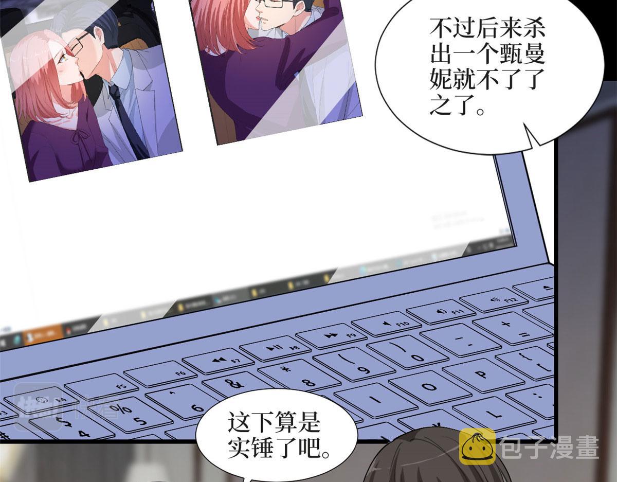 第200话 窃听66