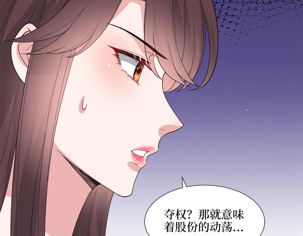第185话 和他不熟40