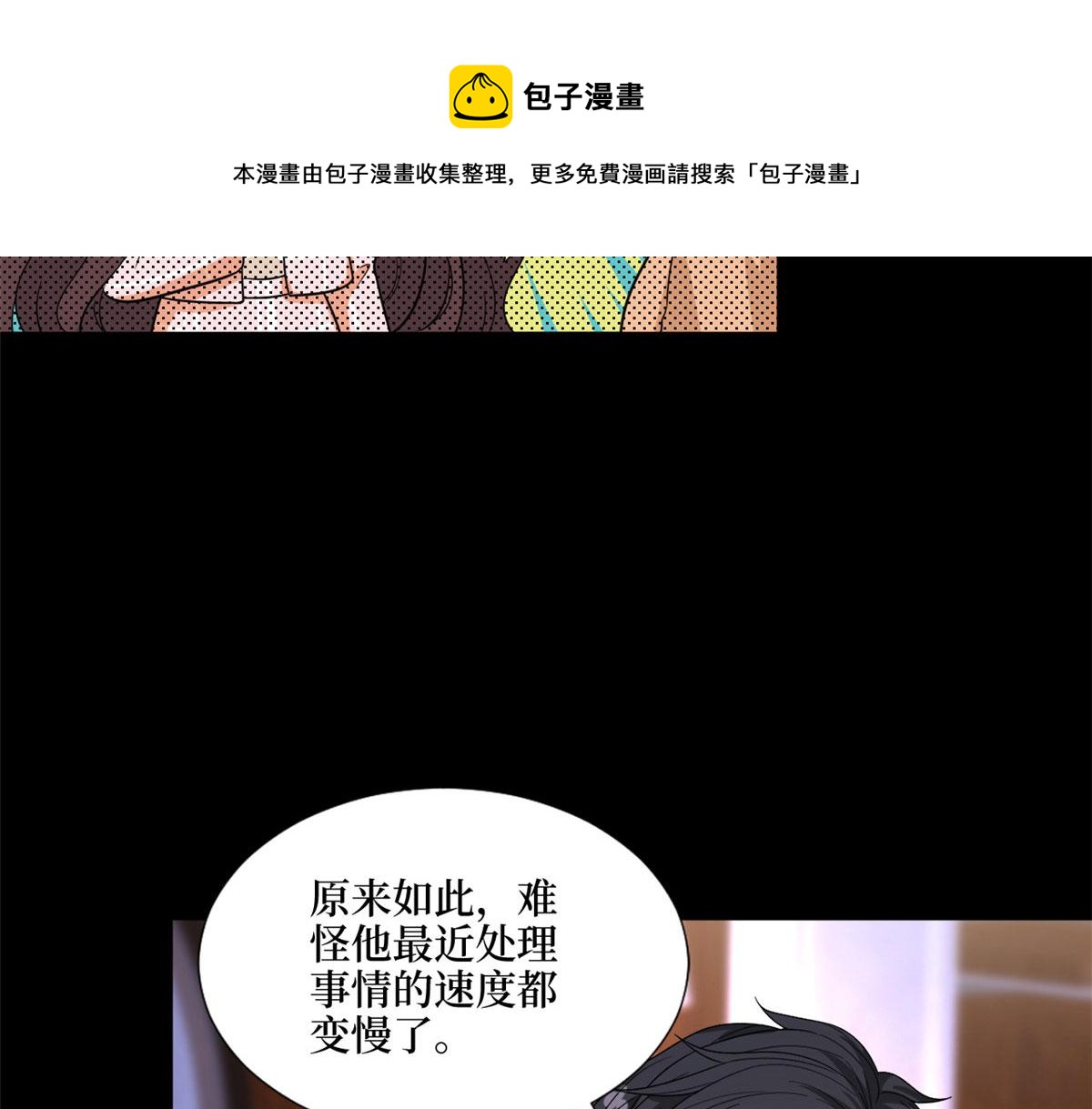 第194话 唐宁的隐藏天赋19
