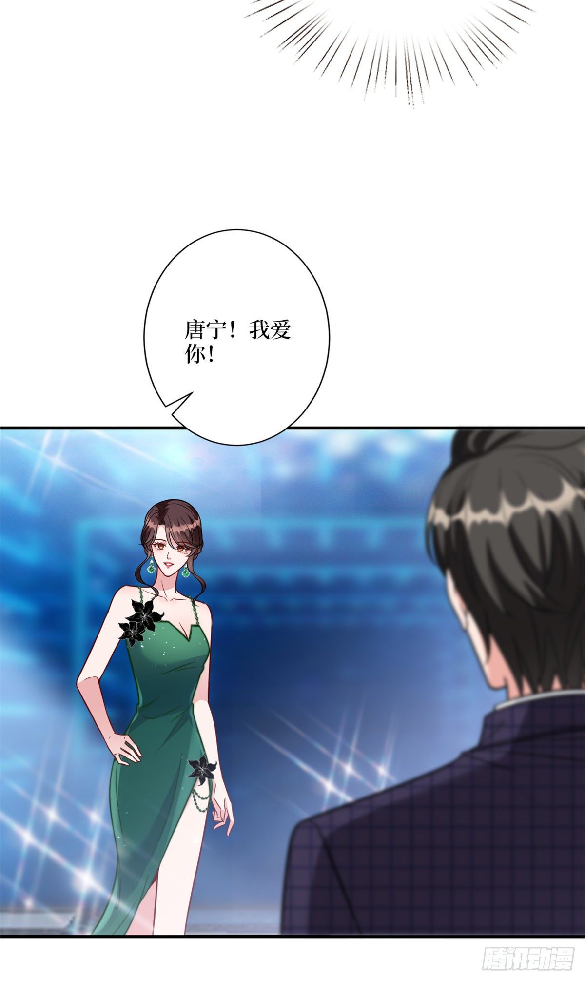第126话 先下手爲强4
