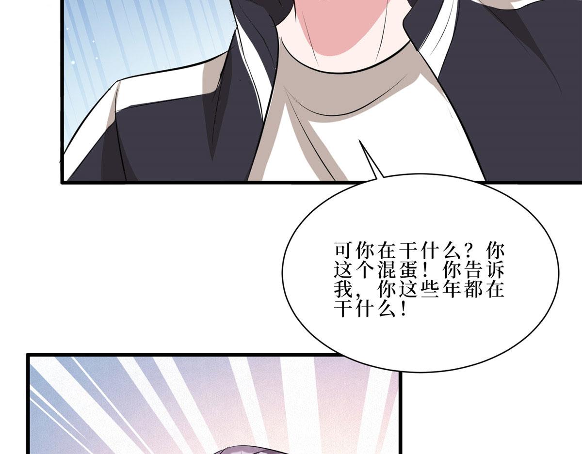 第260话 拿下女主69