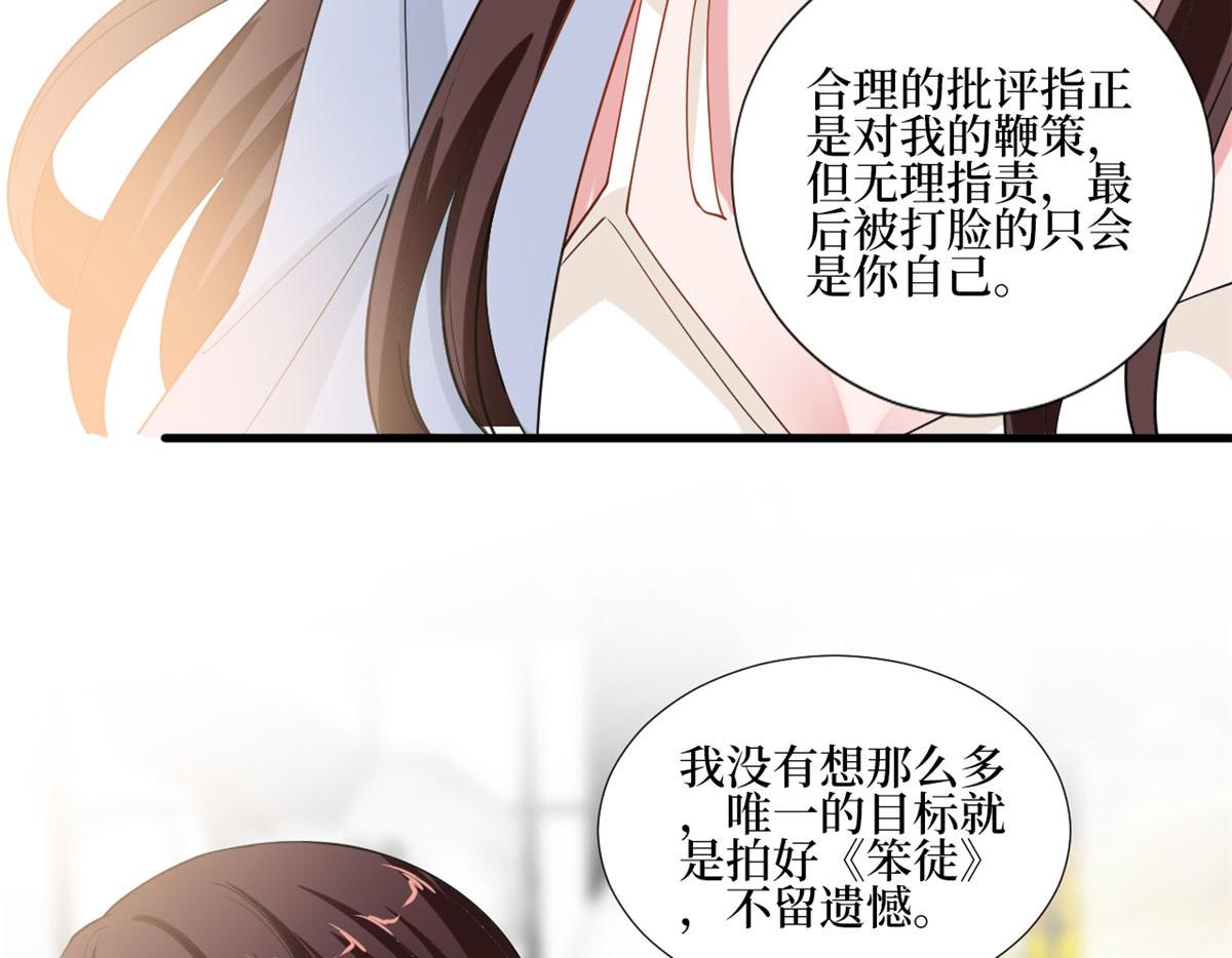 222 舆论反转43