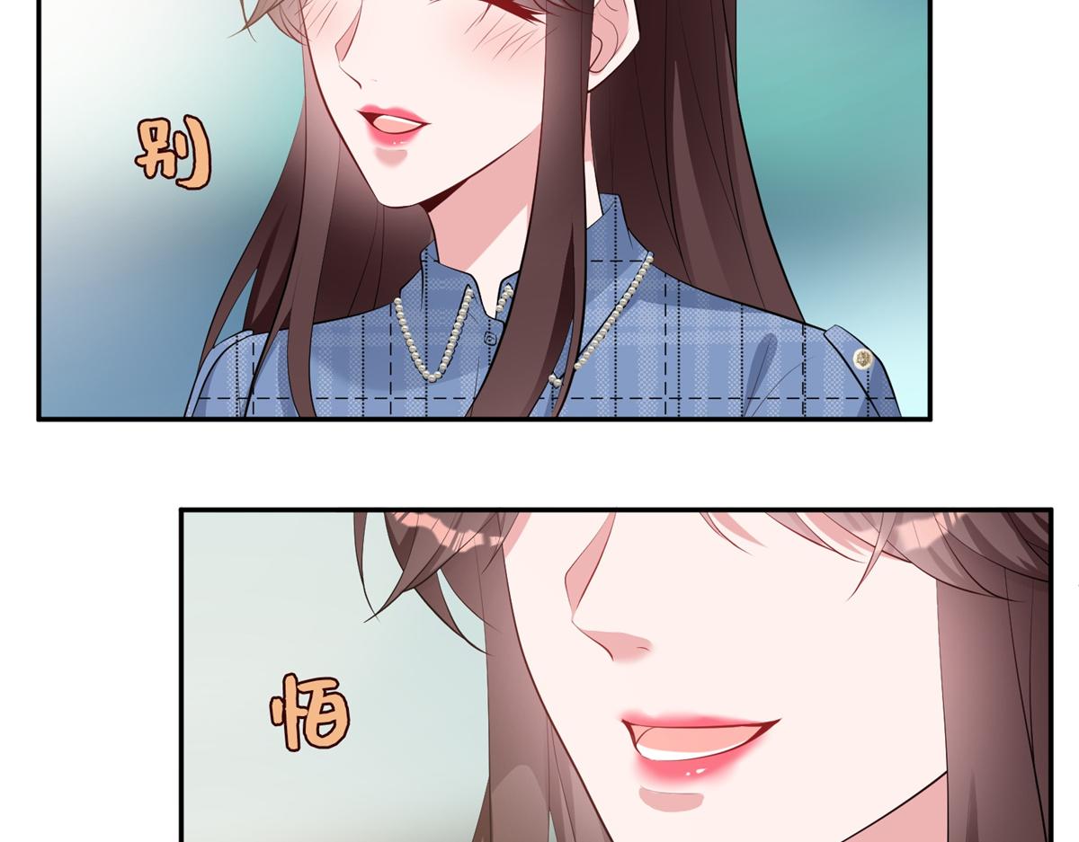第253话 舞台首秀98
