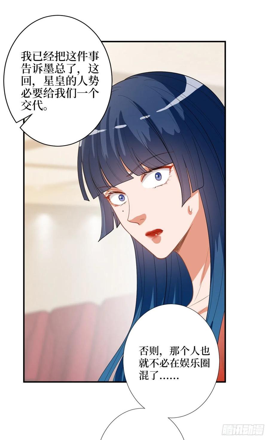 第157话 重磅新闻13