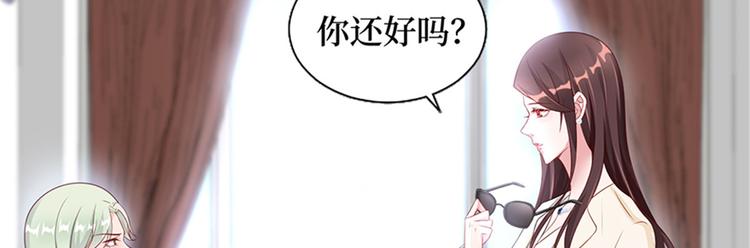 第八话 我绝不道歉65
