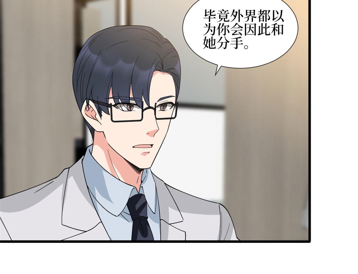 第233话 起诉唐家31