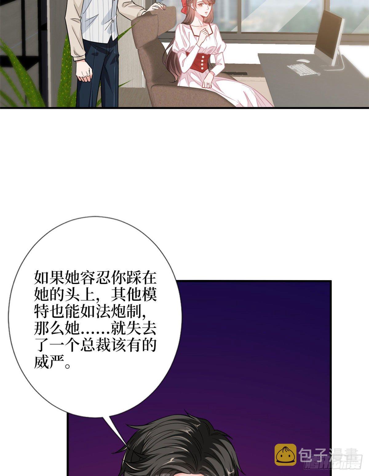 第108话 斓兮的难题22