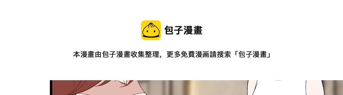 第238话 小助理的秘密30