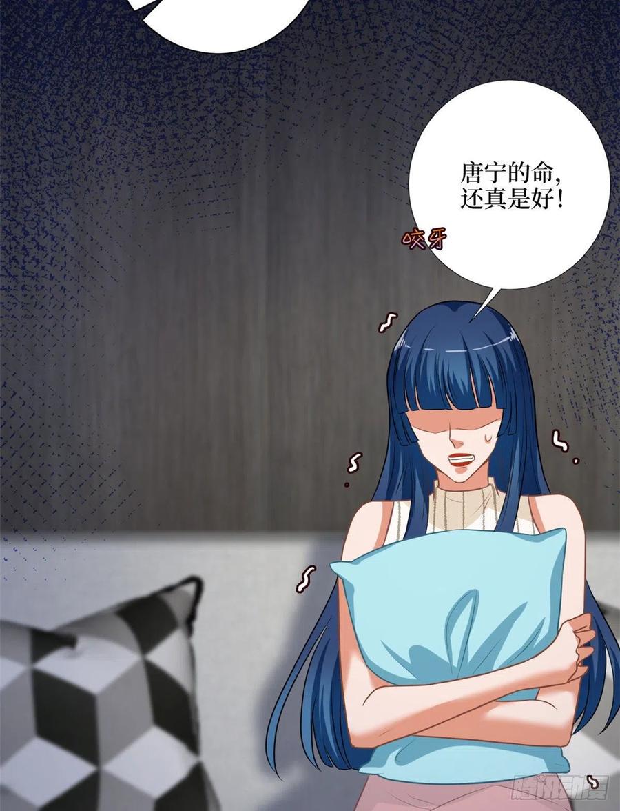 第159话 今晚留下来吧10
