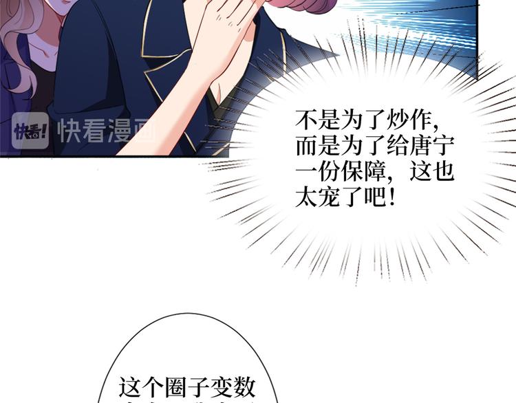 第三十五话 天价保单86