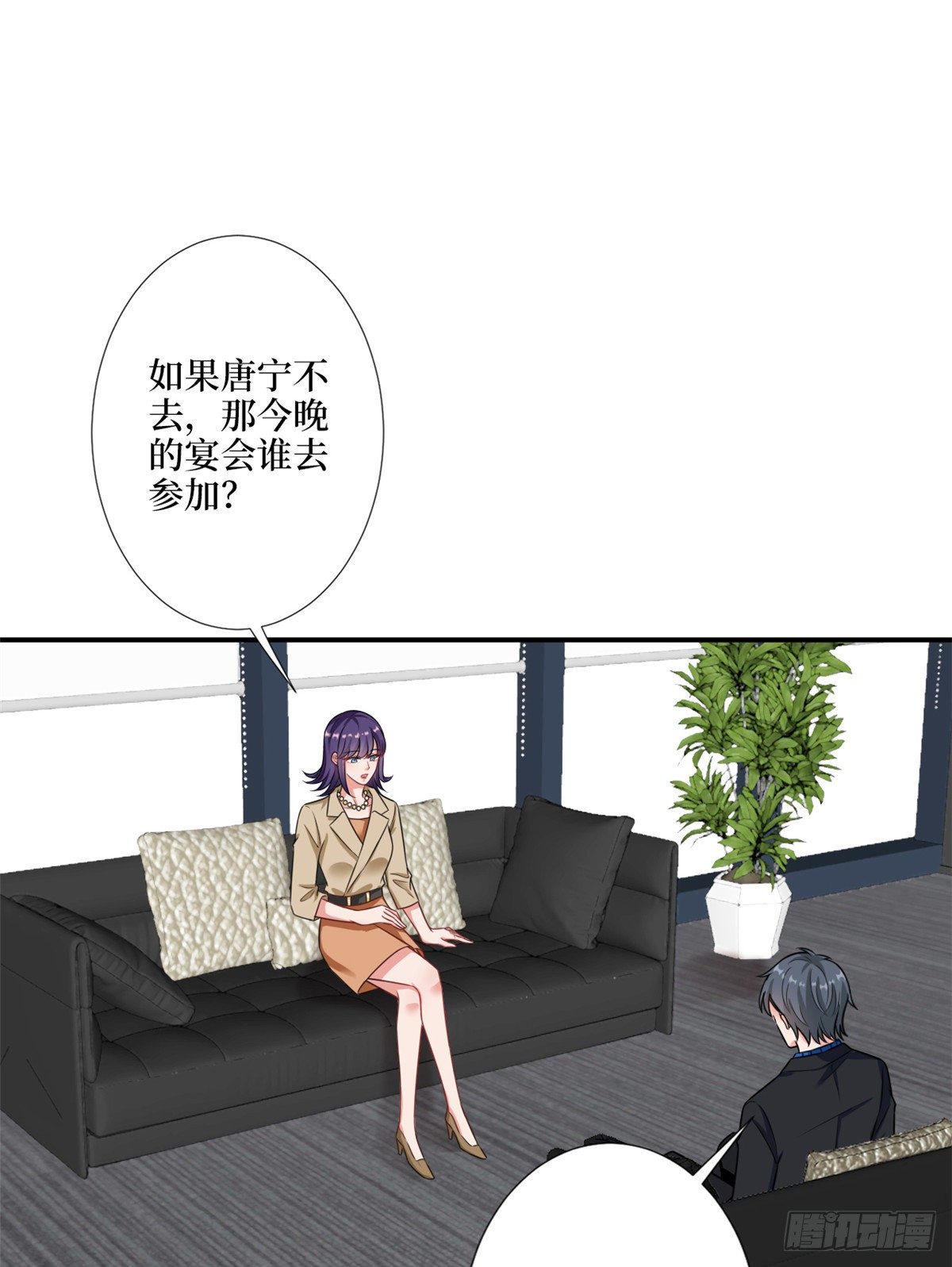 第九十六话 你被唐宁驯服了吗32