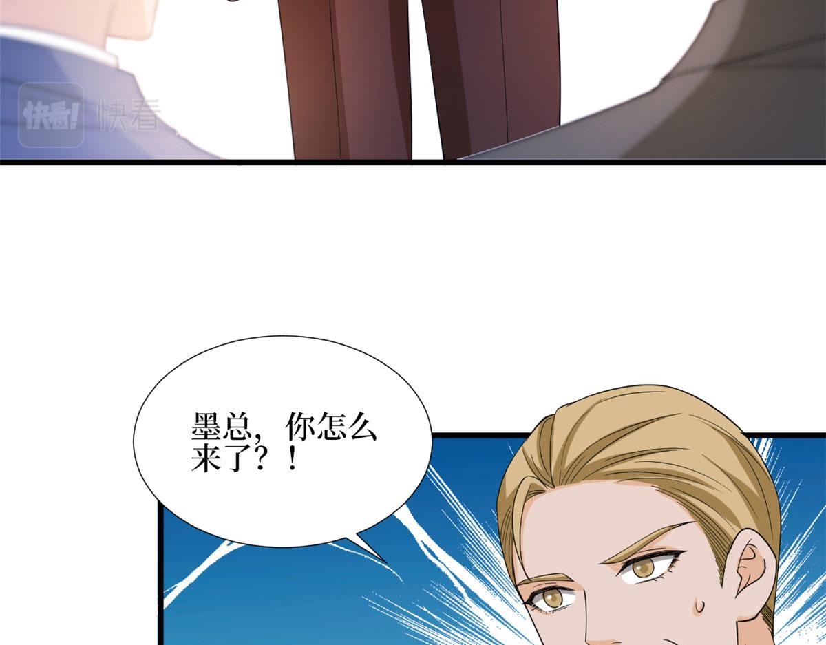 第187话 收购星皇65