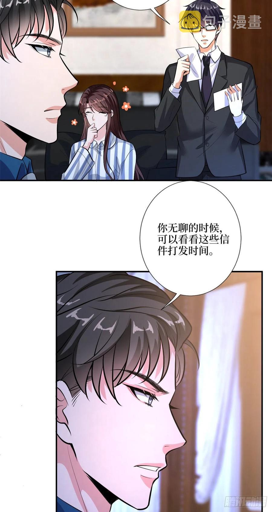 第158话 恐吓明信片35