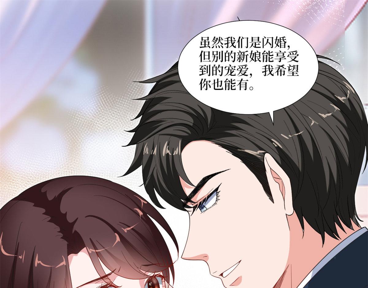 第217话 结婚礼物79