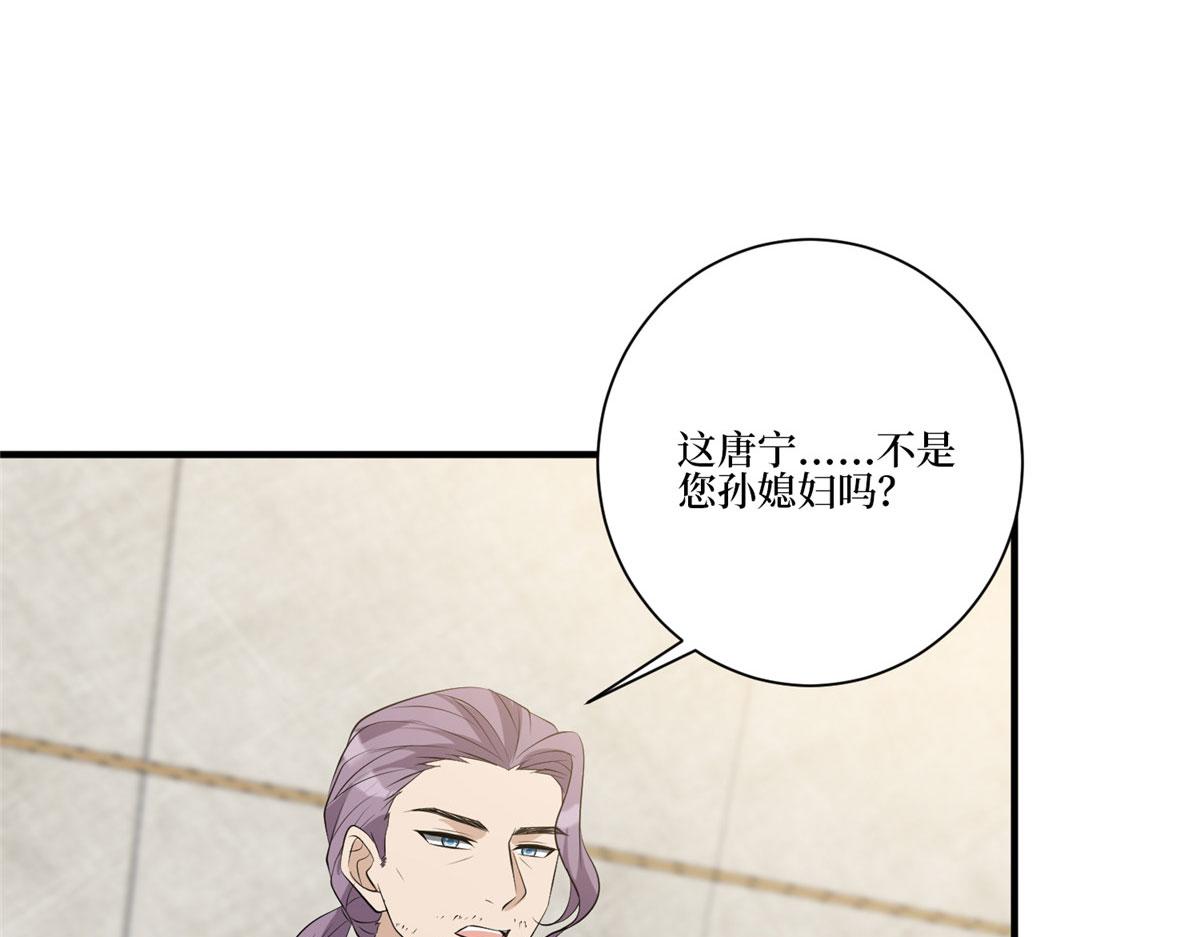 第259话 老爷子的考验83