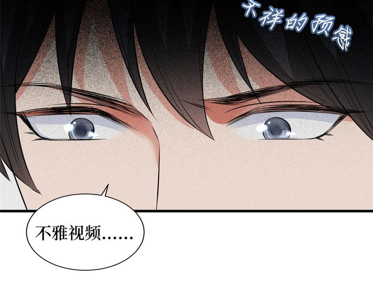 第二十话 唐宁的反击92