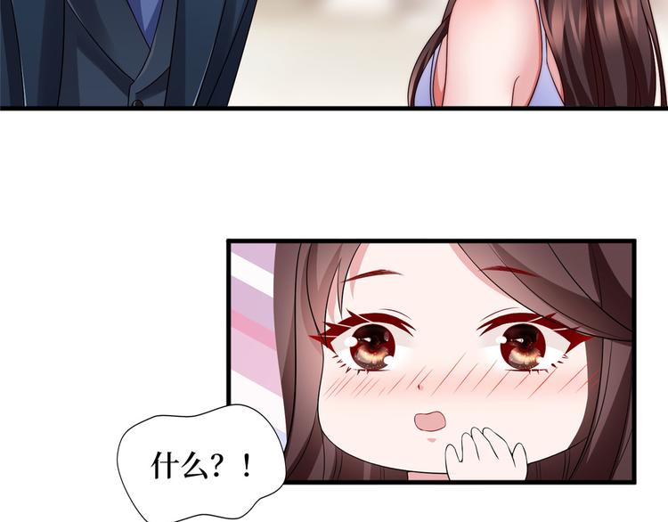第十八话 宠爱120