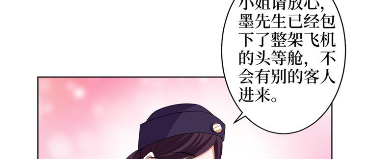 第三十一话 前往美国69
